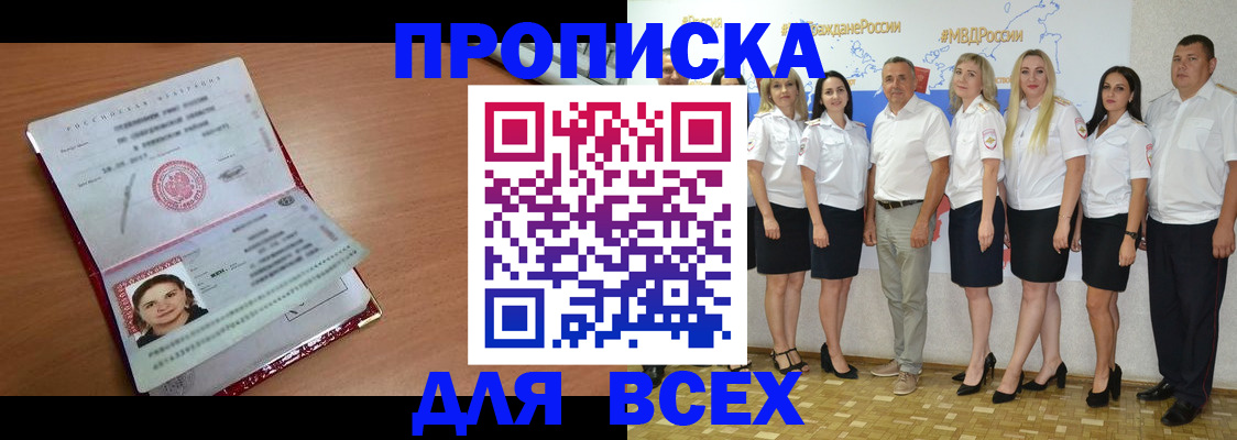 временная регистрация госуслуги в Шумерле